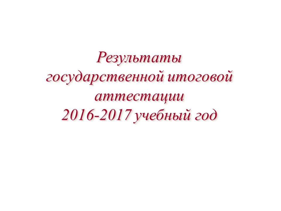   2015-2016